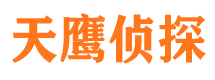 崇安外遇出轨调查取证